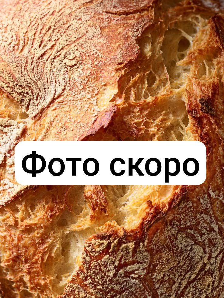 Пицца с колбасой